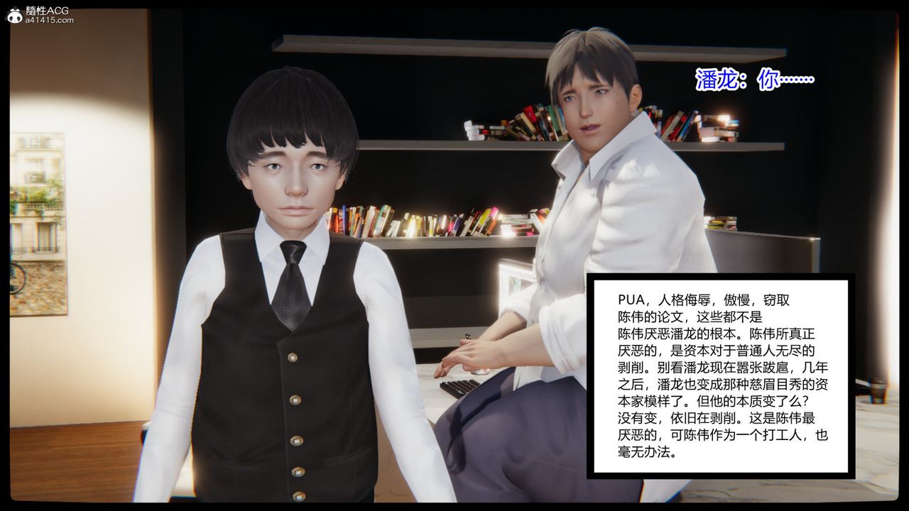 《[3D]重生之妻妾成群》漫画 第01話