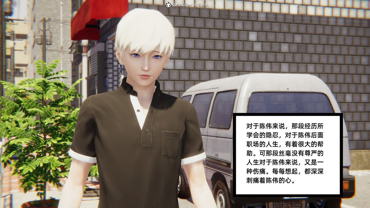 《[3D]重生之妻妾成群》漫画 第01話