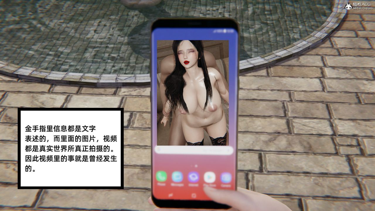 《[3D]重生之妻妾成群》漫画 第01話