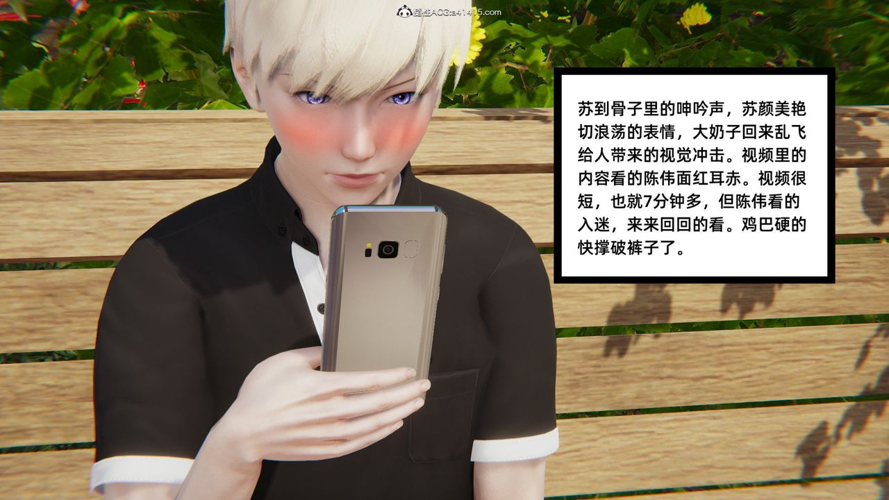 《[3D]重生之妻妾成群》漫画 第01話