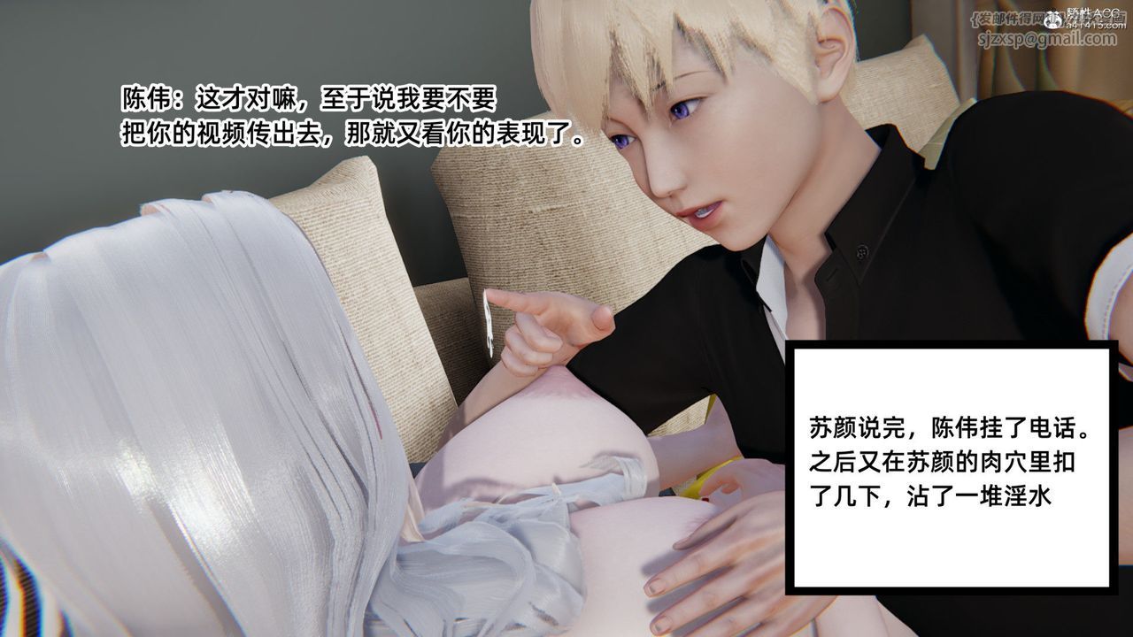 《[3D]重生之妻妾成群》漫画 第01話