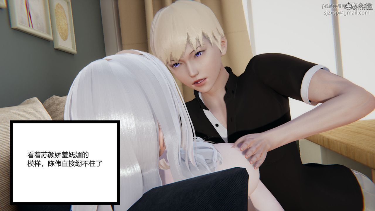 《[3D]重生之妻妾成群》漫画 第01話