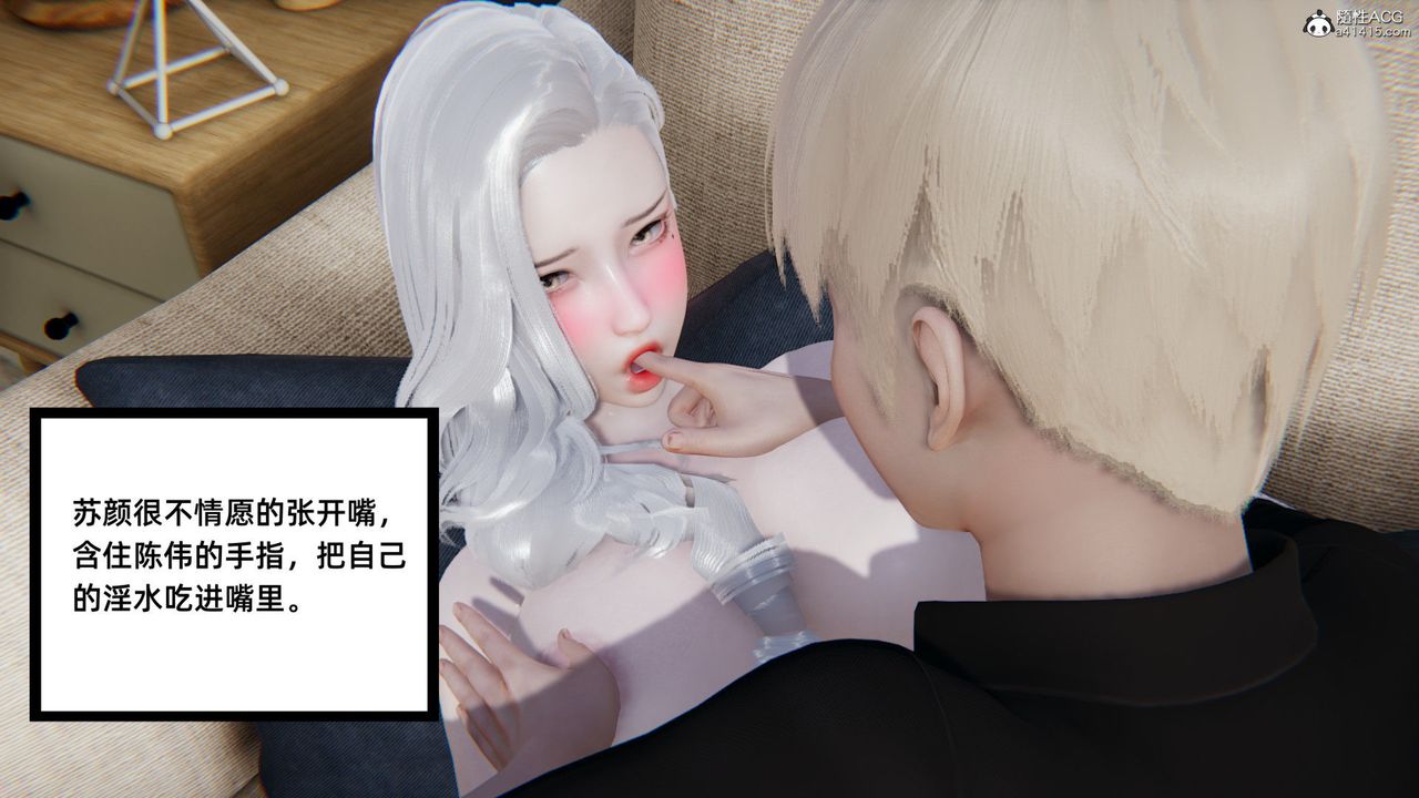 《[3D]重生之妻妾成群》漫画 第01話