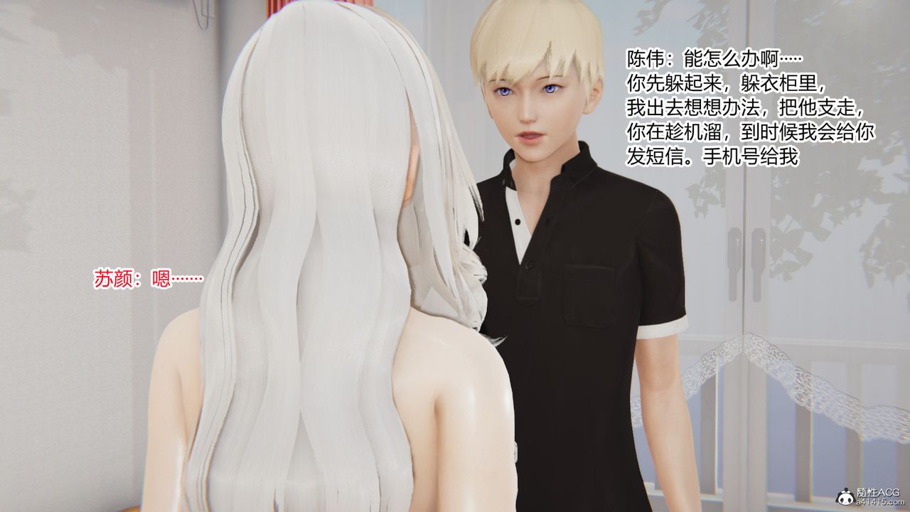 《[3D]重生之妻妾成群》漫画 第01話