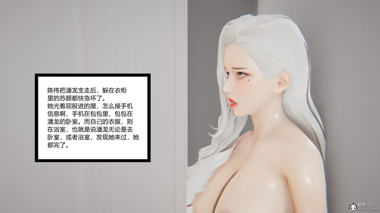《[3D]重生之妻妾成群》漫画 第01話