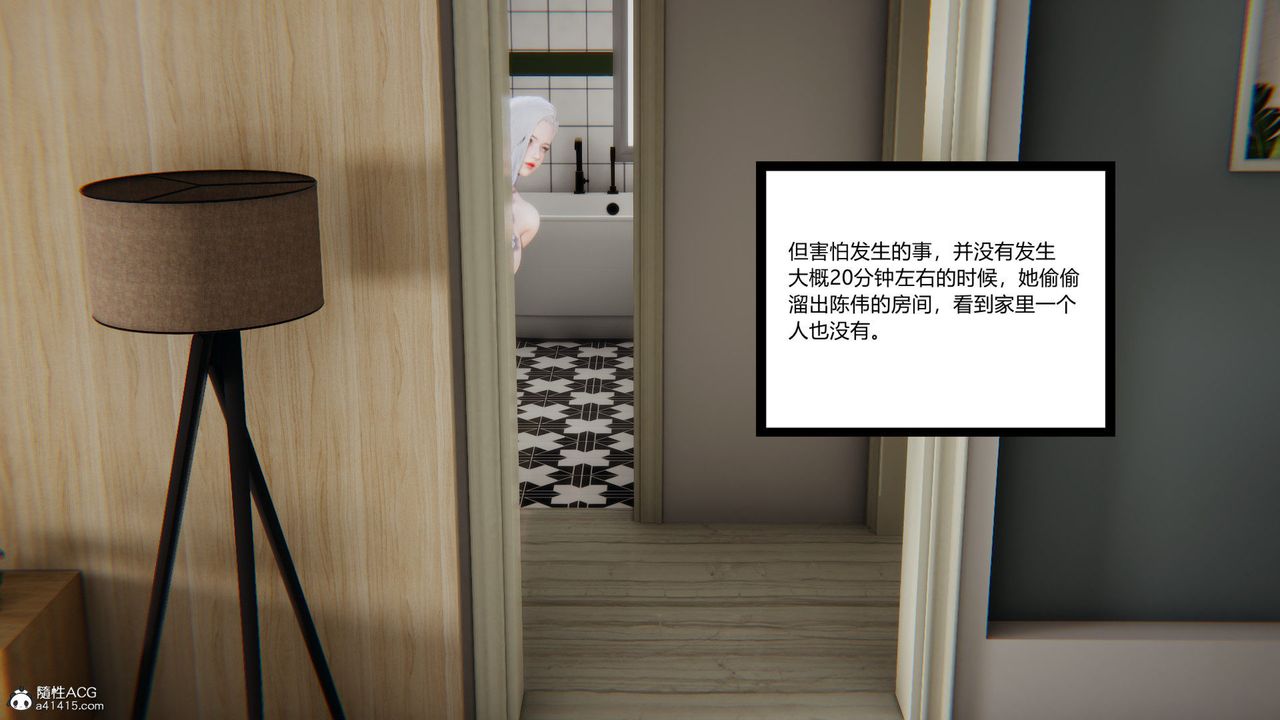 《[3D]重生之妻妾成群》漫画 第01話