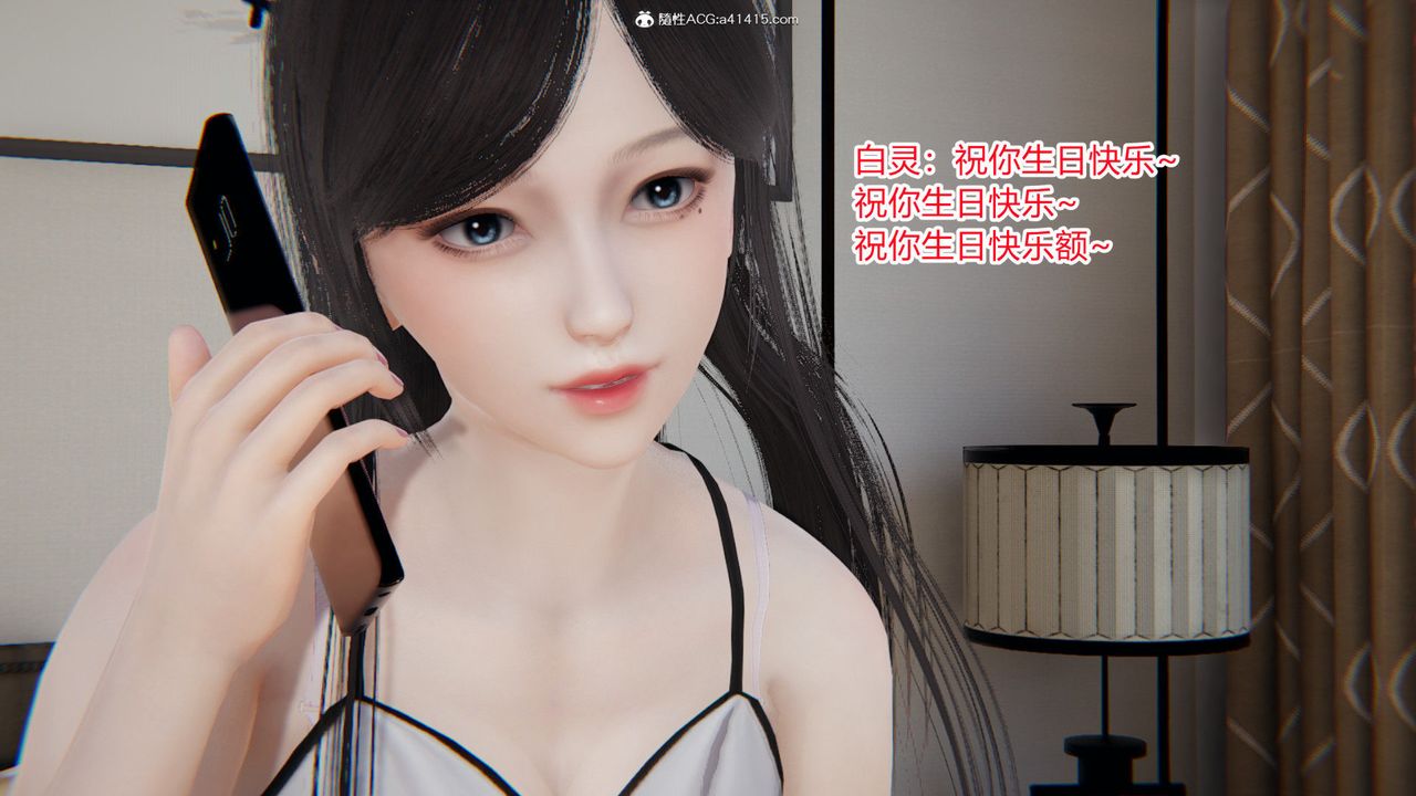 《[3D]重生之妻妾成群》漫画 第02話