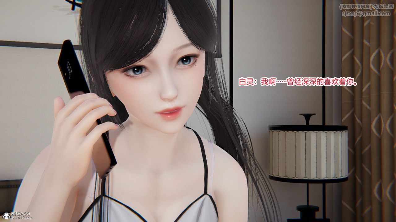 《[3D]重生之妻妾成群》漫画 第02話