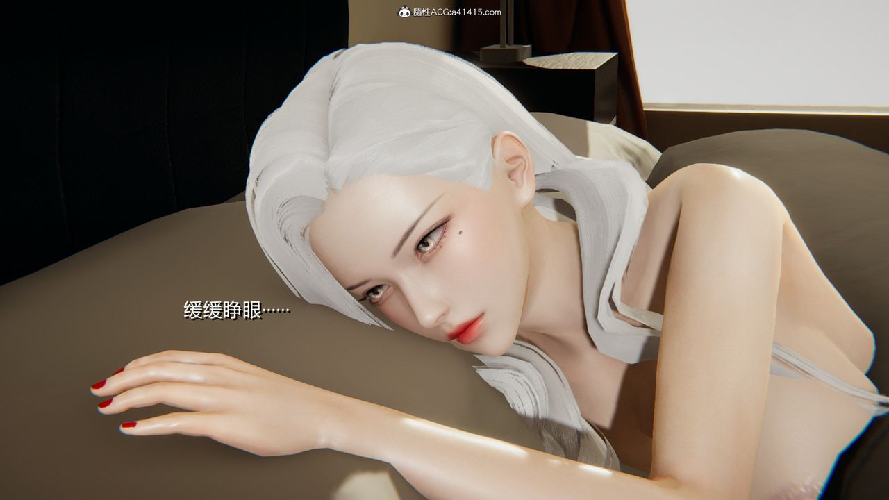 《[3D]重生之妻妾成群》漫画 第03話