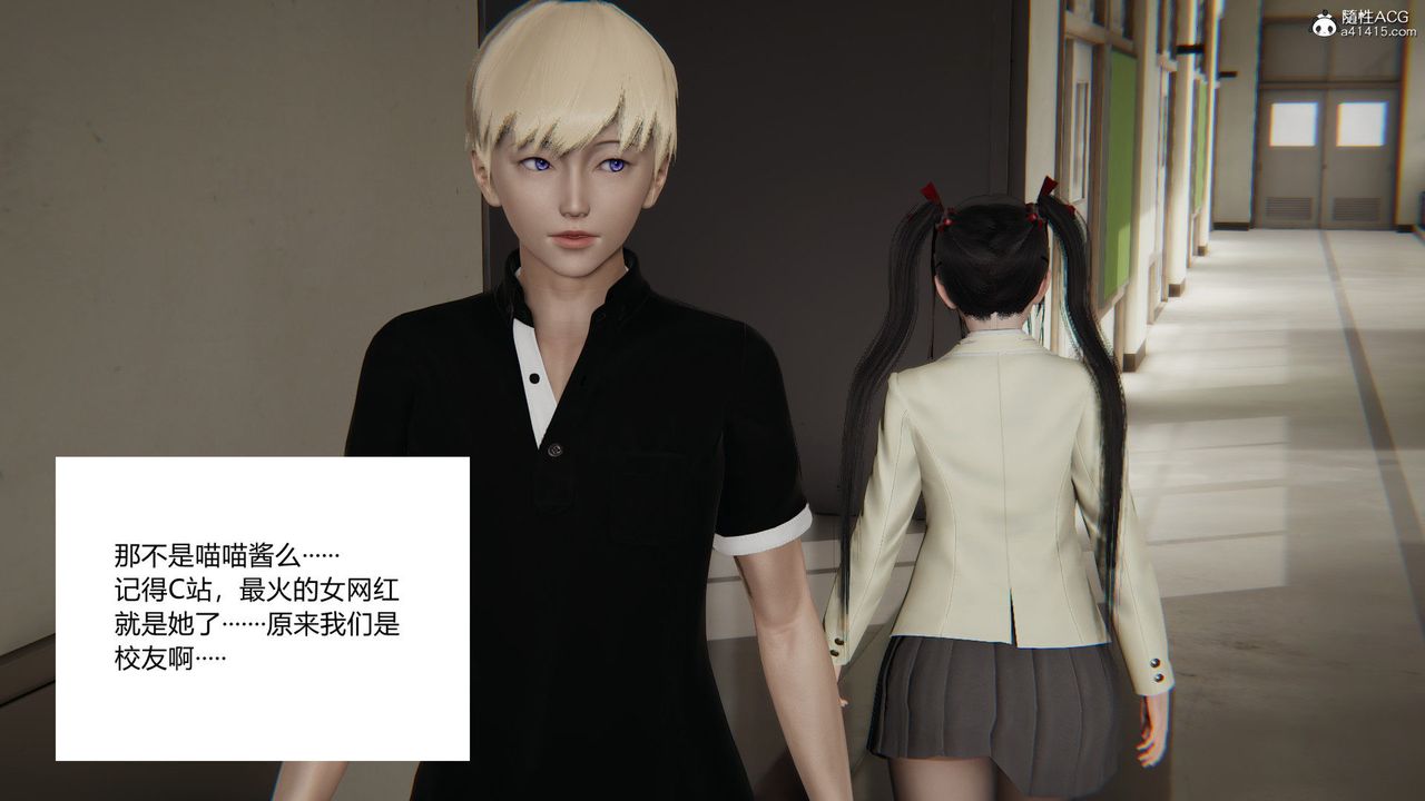《[3D]重生之妻妾成群》漫画 第03話