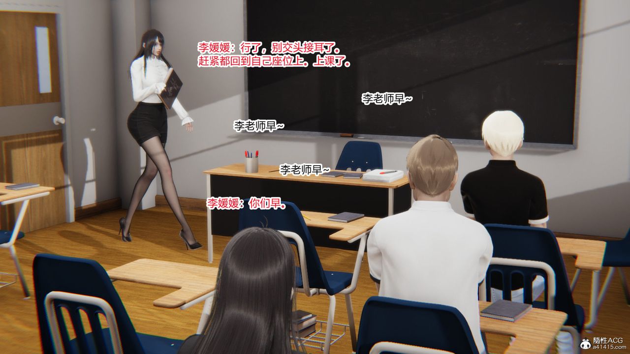 《[3D]重生之妻妾成群》漫画 第03話