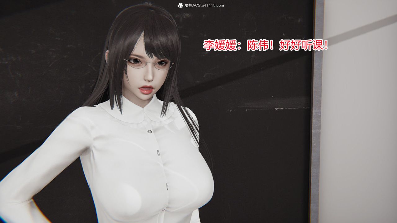 《[3D]重生之妻妾成群》漫画 第03話