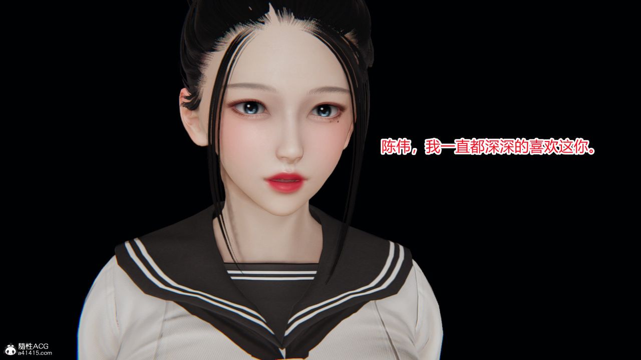 《[3D]重生之妻妾成群》漫画 第03話