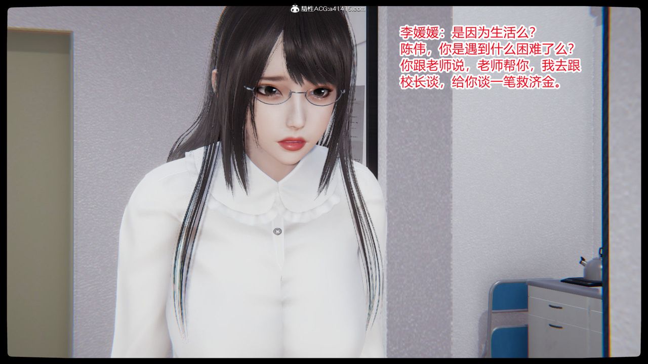 《[3D]重生之妻妾成群》漫画 第03話