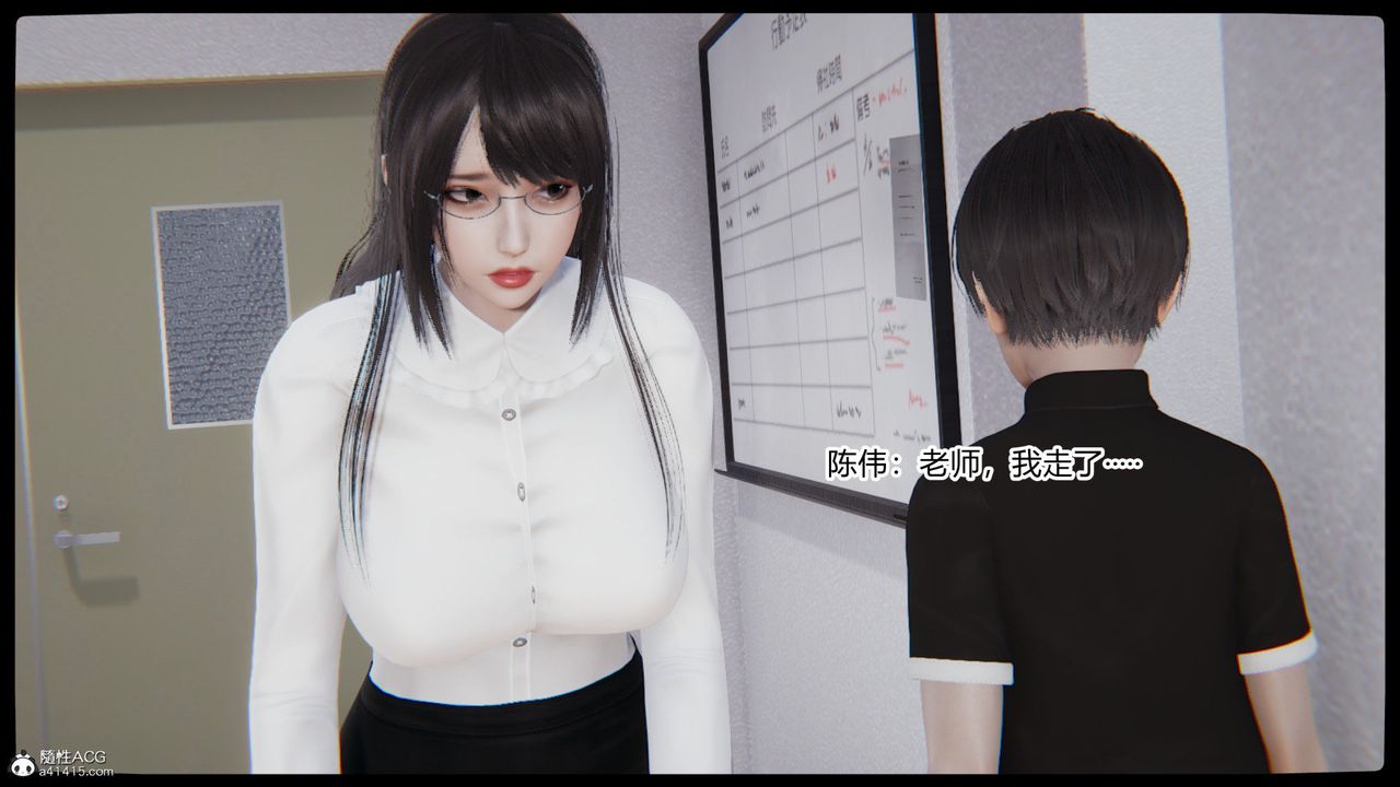 《[3D]重生之妻妾成群》漫画 第03話