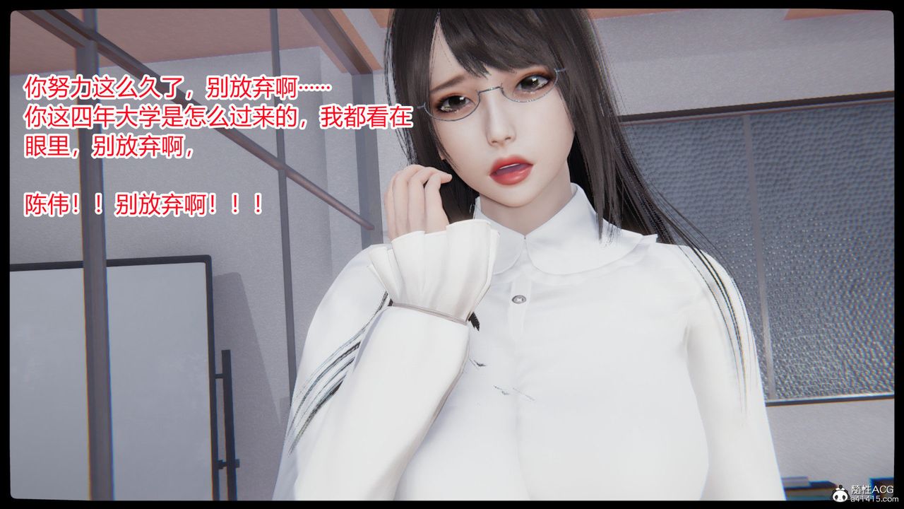 《[3D]重生之妻妾成群》漫画 第03話