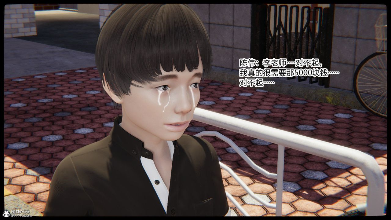 《[3D]重生之妻妾成群》漫画 第03話
