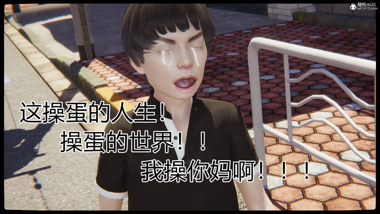 《[3D]重生之妻妾成群》漫画 第03話