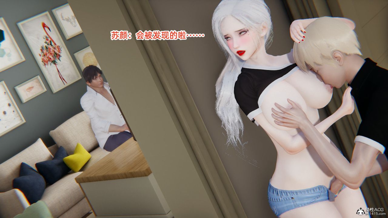 《[3D]重生之妻妾成群》漫画 第03話
