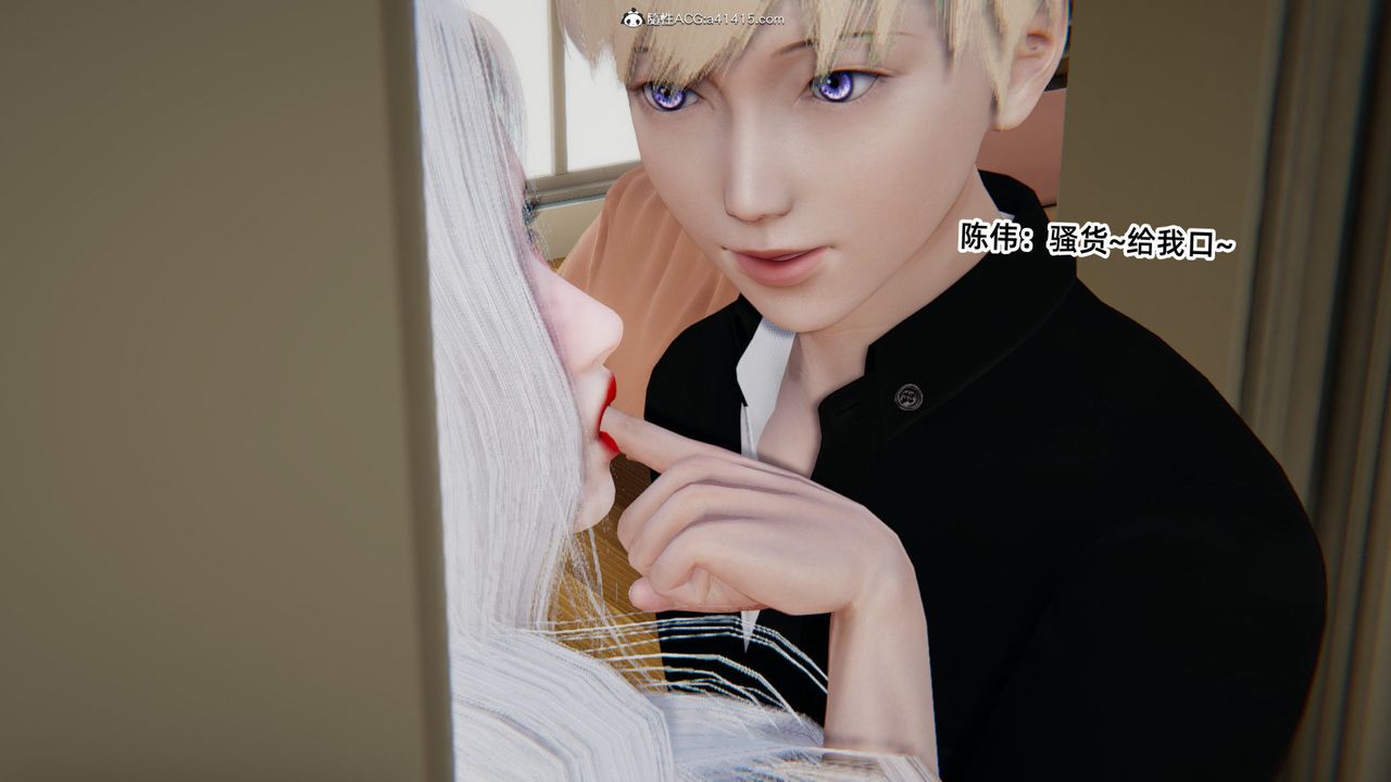 《[3D]重生之妻妾成群》漫画 第03話