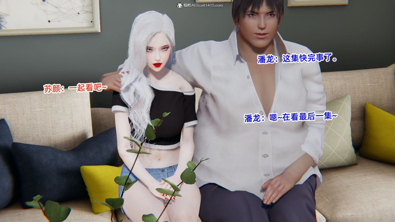 《[3D]重生之妻妾成群》漫画 第03話