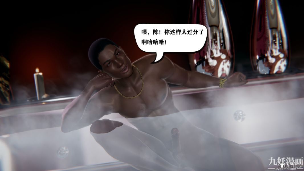 《[3D]总裁的夫人沈卉宜01》漫画 第02章【第05話】
