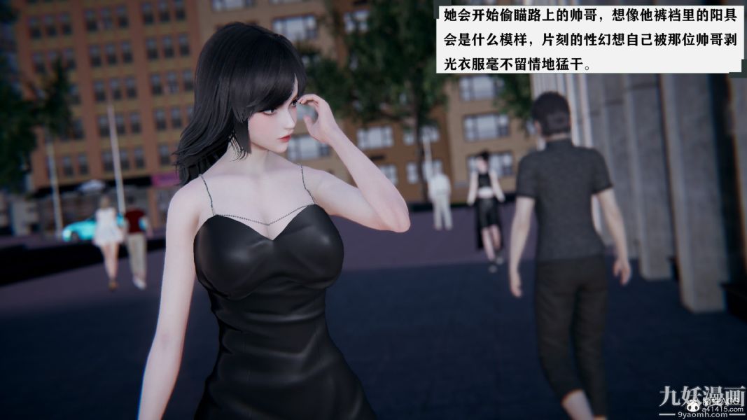 《[3D]总裁的夫人沈卉宜01》漫画 第03章【第01話】