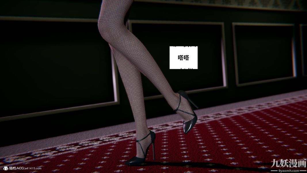 《[3D]总裁的夫人沈卉宜01》漫画 第03章【第01話】