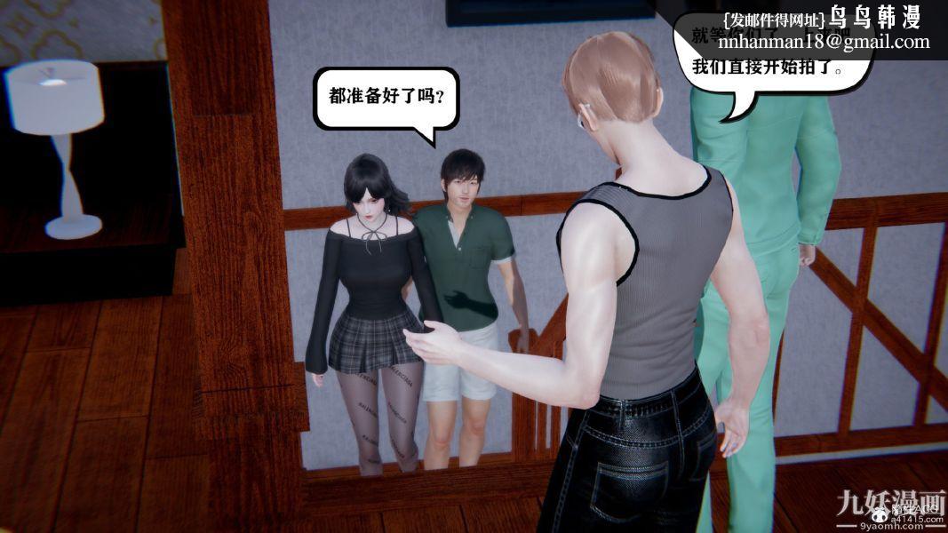 《[3D]总裁的夫人沈卉宜01》漫画 第03章【第03話】