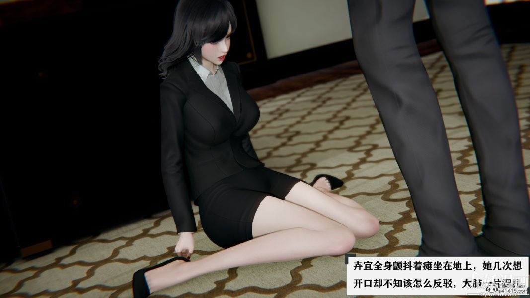 《[3D]总裁的夫人沈卉宜01》漫画 第03章【第03話】