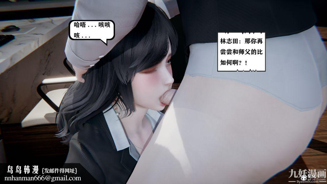 《[3D]总裁的夫人沈卉宜01》漫画 第04章【第01話】