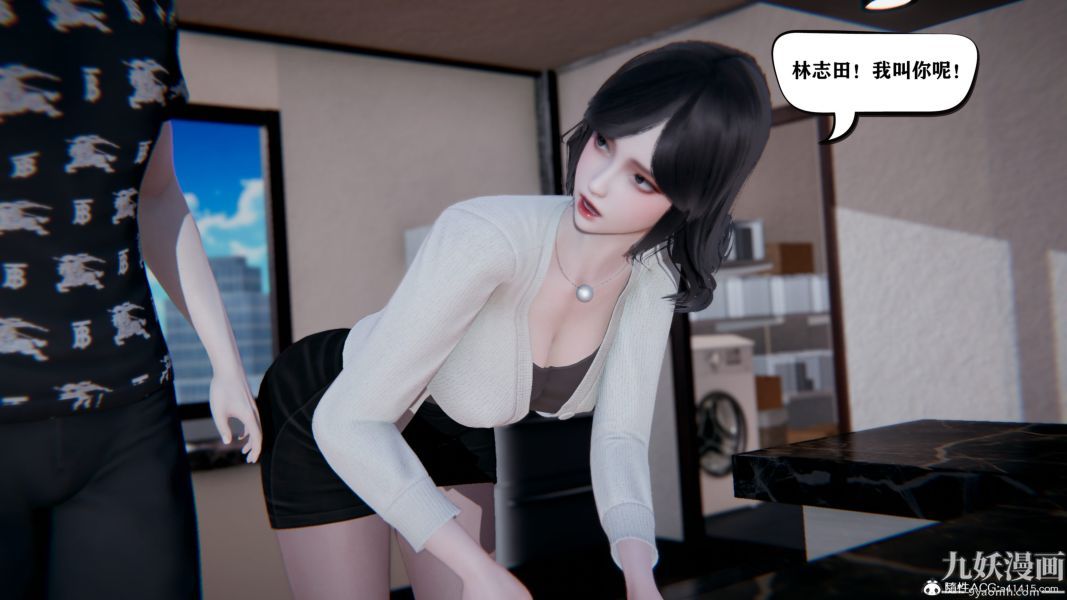 《[3D]总裁的夫人沈卉宜01》漫画 第04章【第04話】