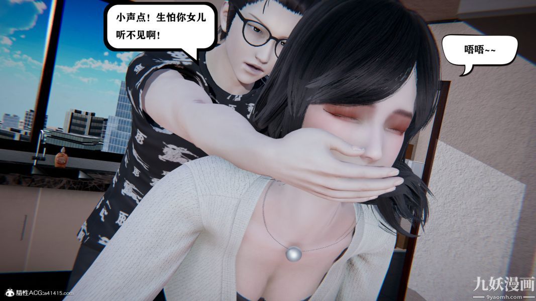 《[3D]总裁的夫人沈卉宜01》漫画 第04章【第04話】