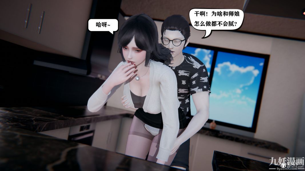 《[3D]总裁的夫人沈卉宜01》漫画 第04章【第04話】