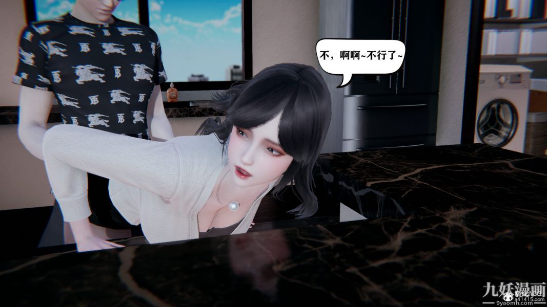 《[3D]总裁的夫人沈卉宜01》漫画 第04章【第04話】