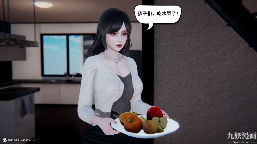 《[3D]总裁的夫人沈卉宜01》漫画 第04章【最終話】