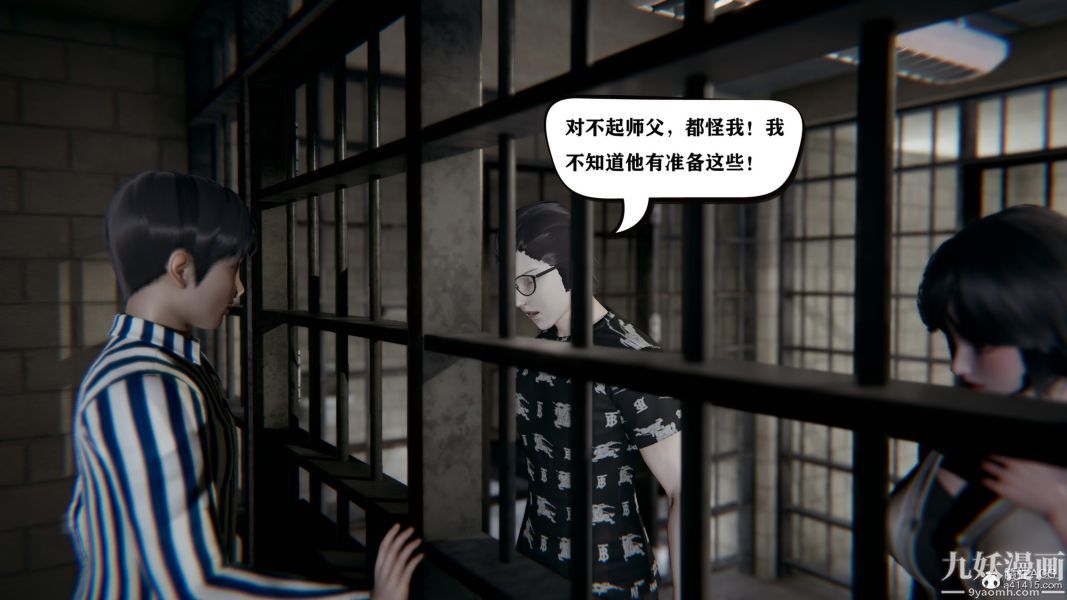 《[3D]总裁的夫人沈卉宜01》漫画 第04章【最終話】