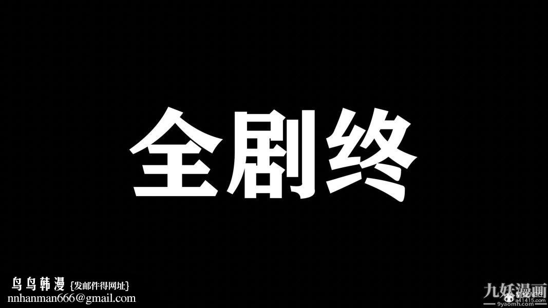 《[3D]总裁的夫人沈卉宜01》漫画 第04章【最終話】