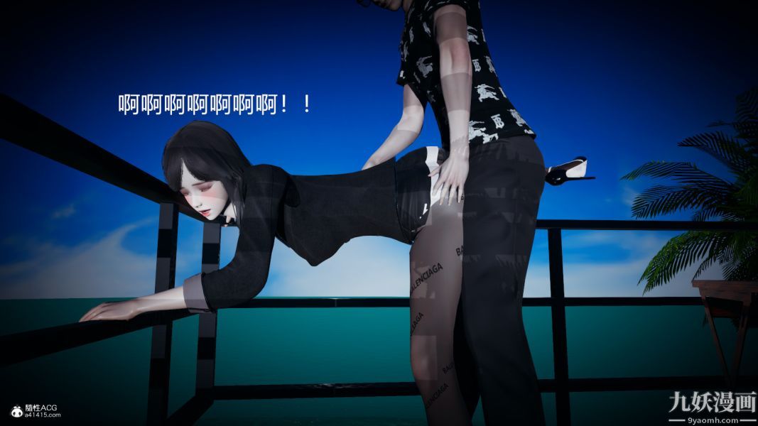 《[3D]总裁的夫人沈卉宜01》漫画 后传【第01話】