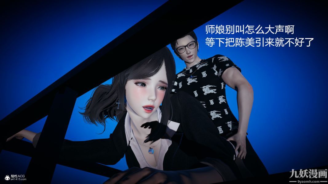 《[3D]总裁的夫人沈卉宜01》漫画 后传【第01話】