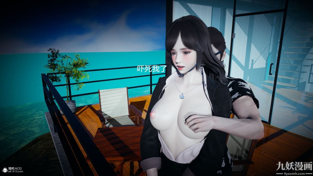《[3D]总裁的夫人沈卉宜01》漫画 后传【第01話】