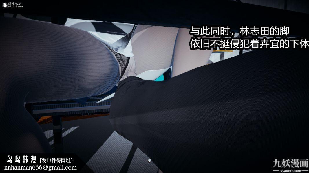 《[3D]总裁的夫人沈卉宜01》漫画 后传【第01話】