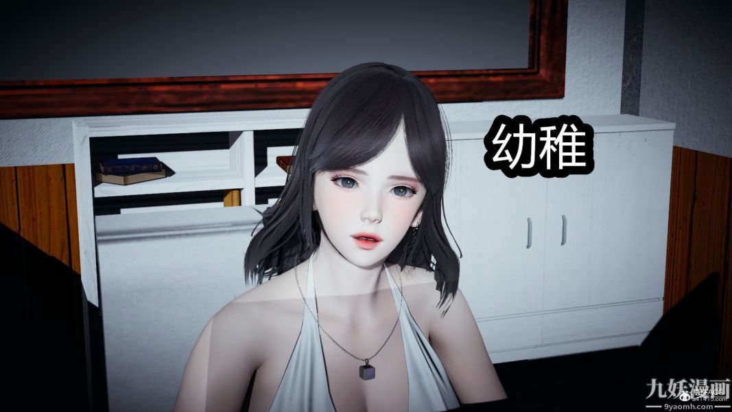 《[3D]总裁的夫人沈卉宜01》漫画 后传【第03話】