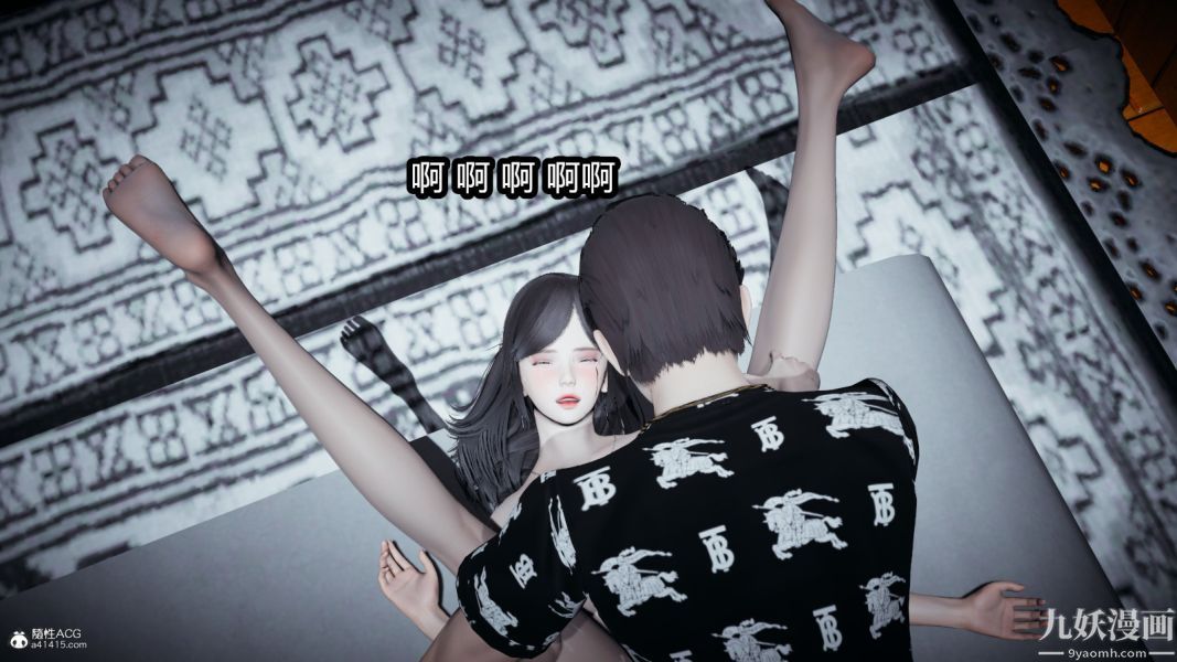 《[3D]总裁的夫人沈卉宜01》漫画 后传【第03話】