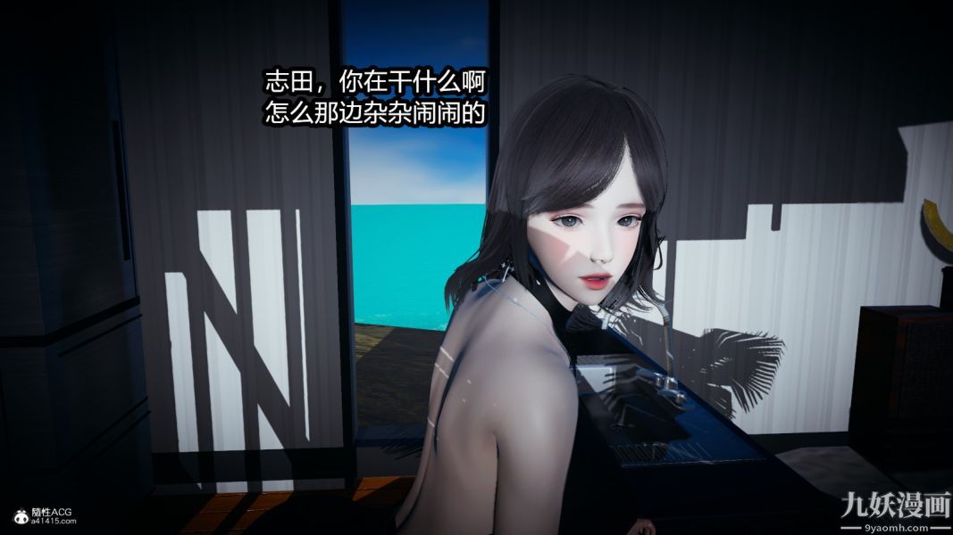 《[3D]总裁的夫人沈卉宜01》漫画 后传【第04話】