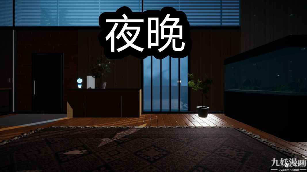 《[3D]总裁的夫人沈卉宜01》漫画 后传【第05話】