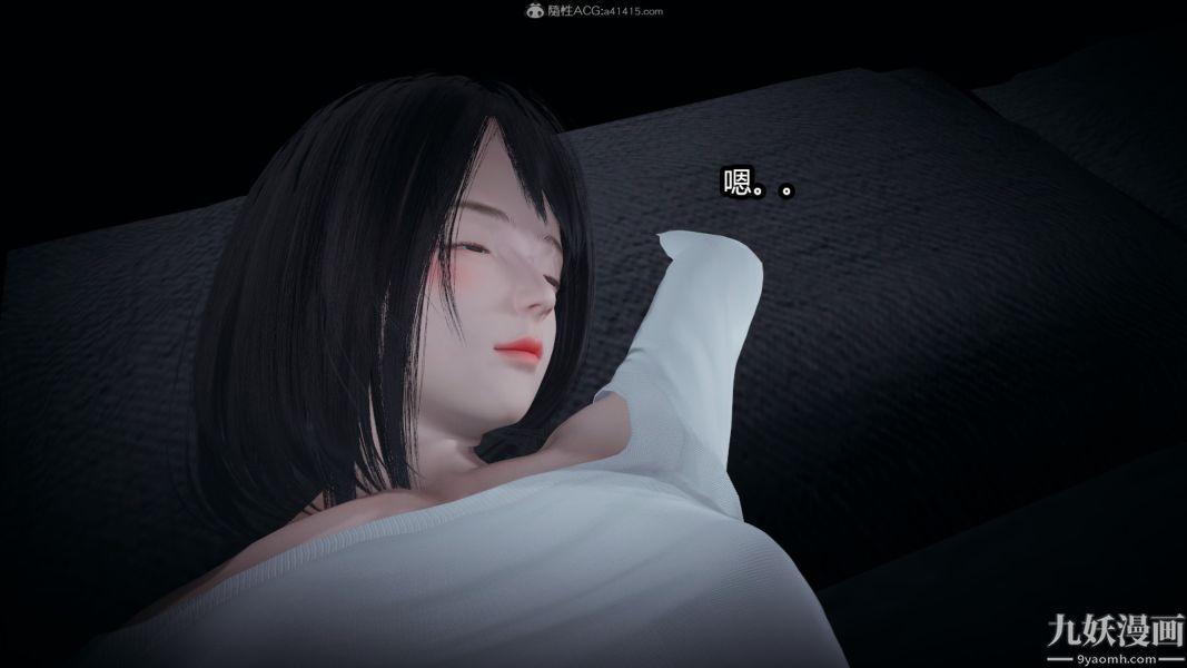 《[3D]总裁的夫人沈卉宜01》漫画 后传【第07話】