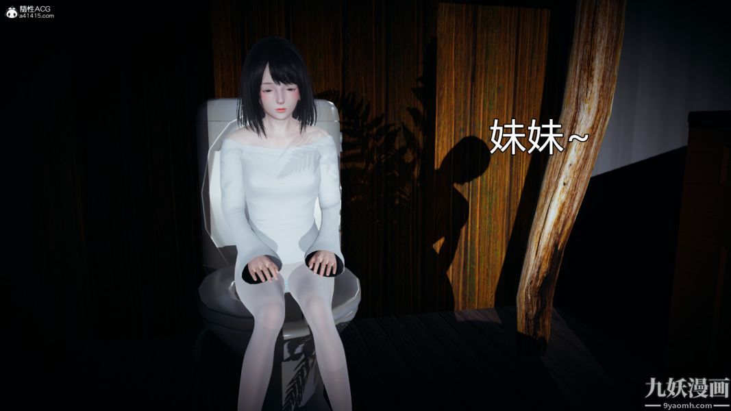 《[3D]总裁的夫人沈卉宜01》漫画 后传【第07話】