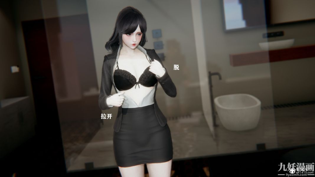 《[3D]总裁的夫人沈卉宜01》漫画 第01章【第03話】