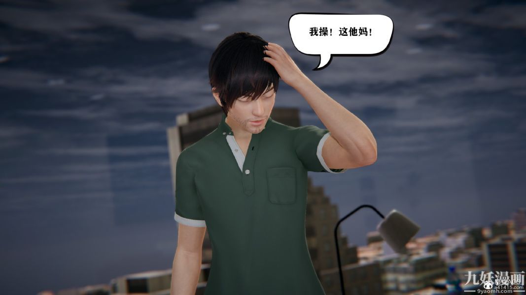 《[3D]总裁的夫人沈卉宜01》漫画 第01章【第03話】